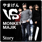 やまげん VS MONKEY MAJIK・Story